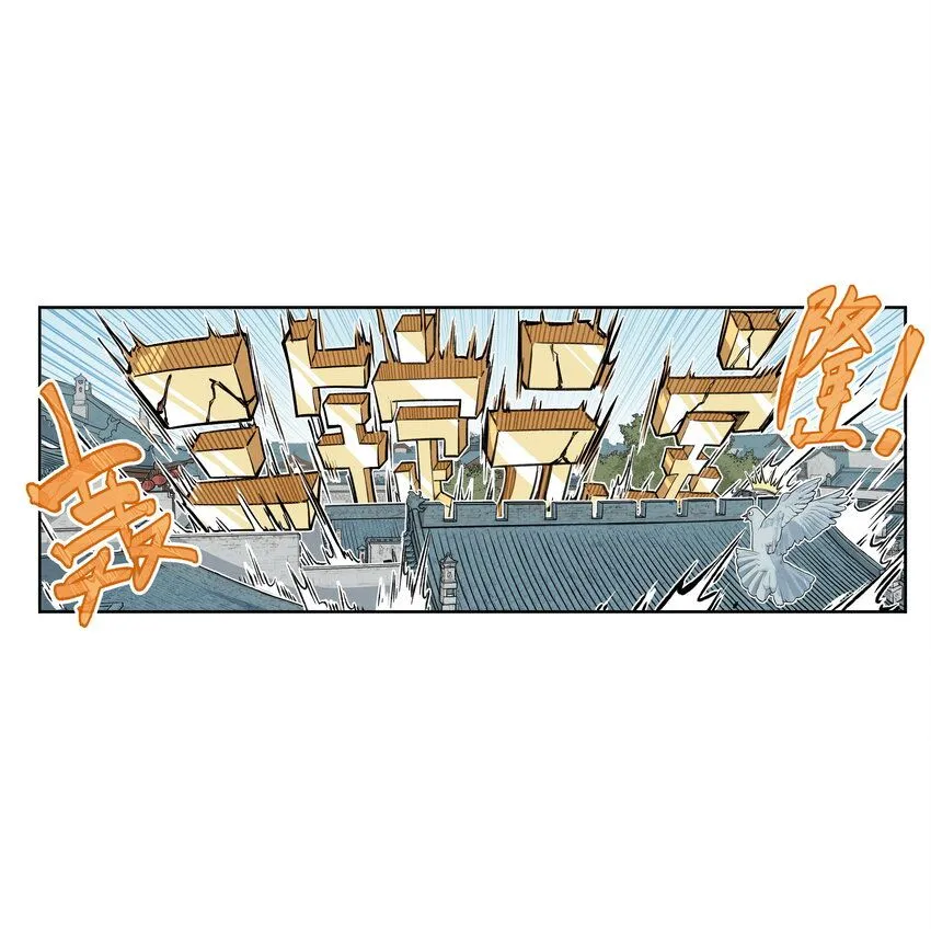 第6话 长安惊现妖怪！俏千金登场17