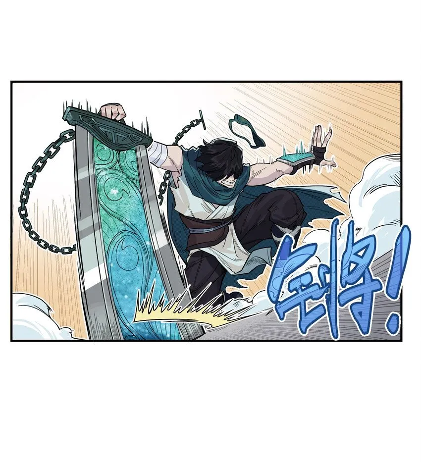 第7话 骊珠儿八百年的“老友”出现60