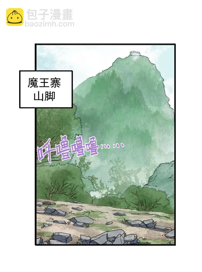 第13话 生了！飞剑侠生了！45