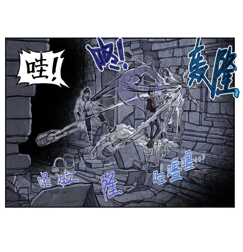 第4话 逍遥生竟敢跟女神抬杠！49