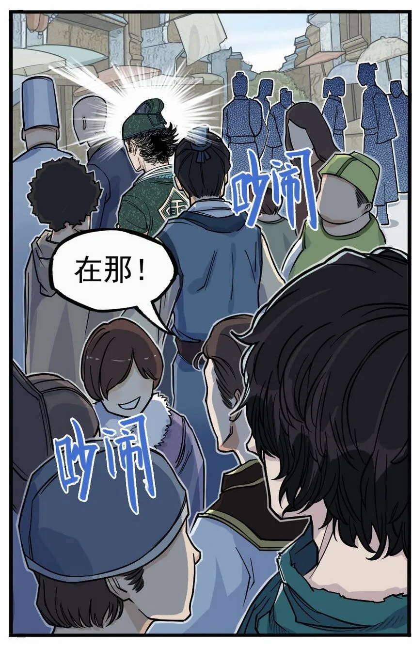 第2话 大话西游×葫芦兄弟联动特别篇94