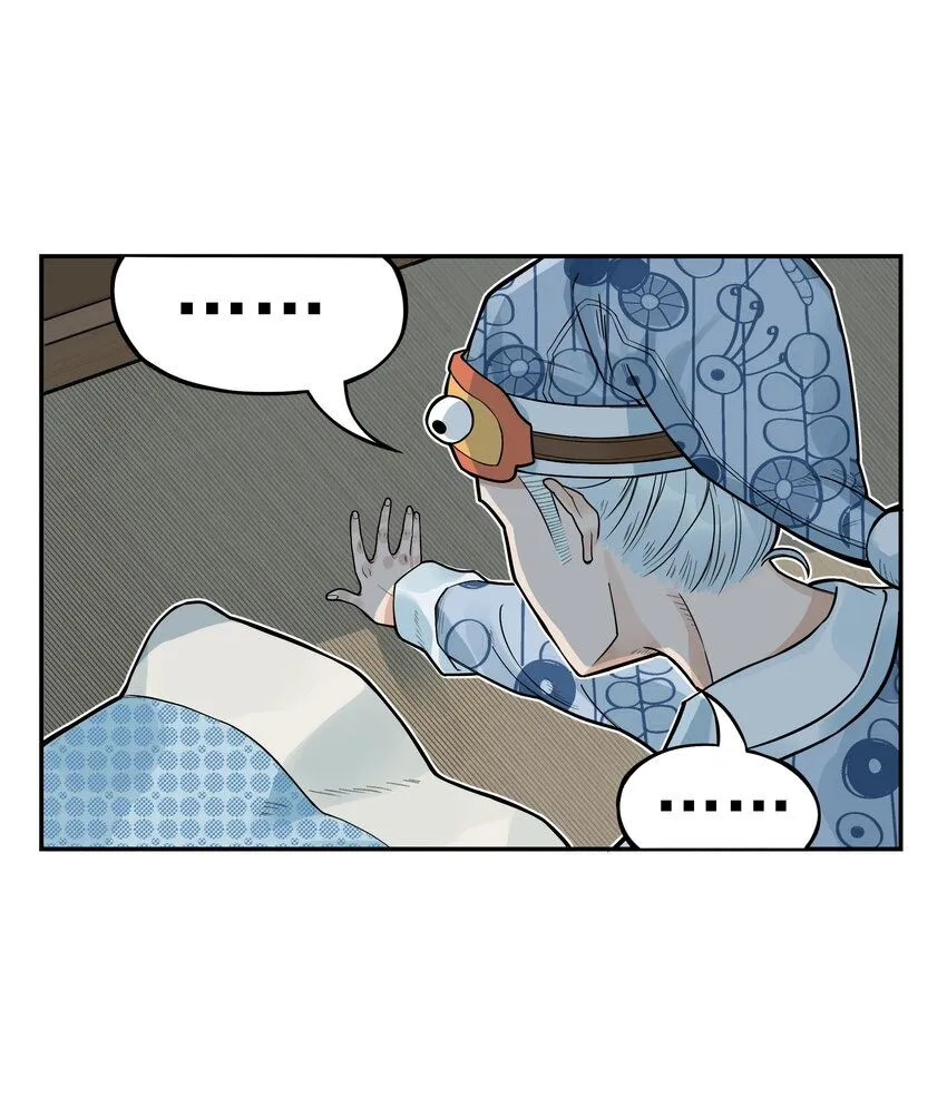 第13话 生了！飞剑侠生了！24