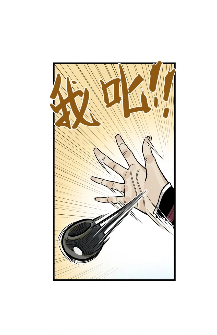 第23话 业内竞争！天下第一帮再接地府委托！77