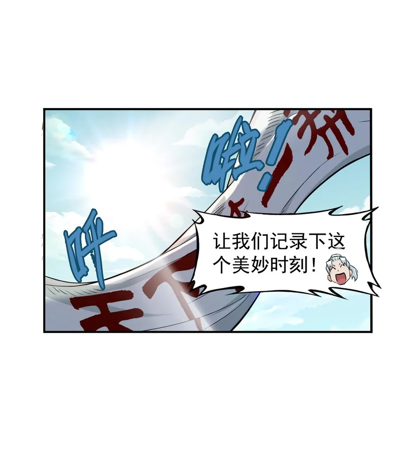 第25话 冤家路窄！飞剑侠与混天魔仇人见面！3