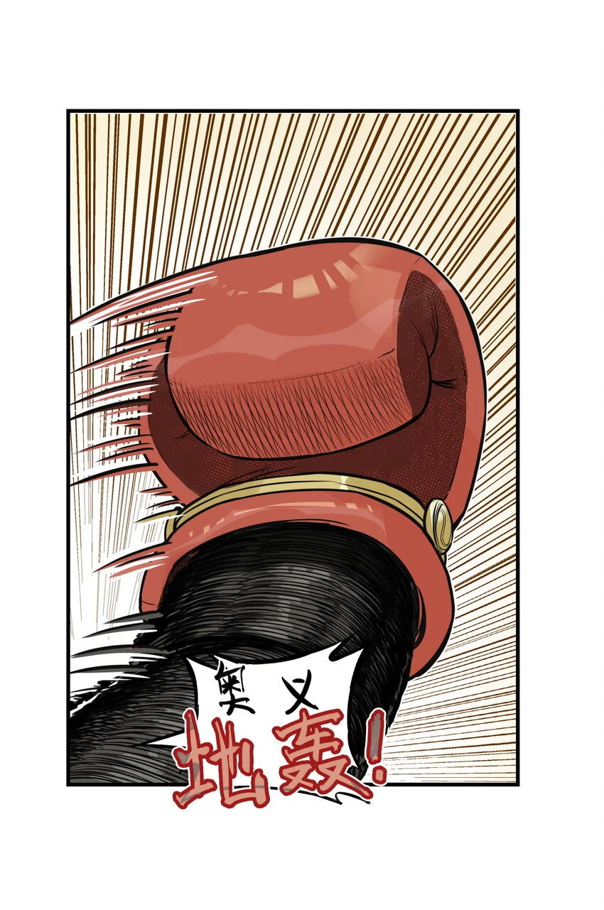 第24话 鸡驴大神附体！夺命妖喜提六级神兵！36