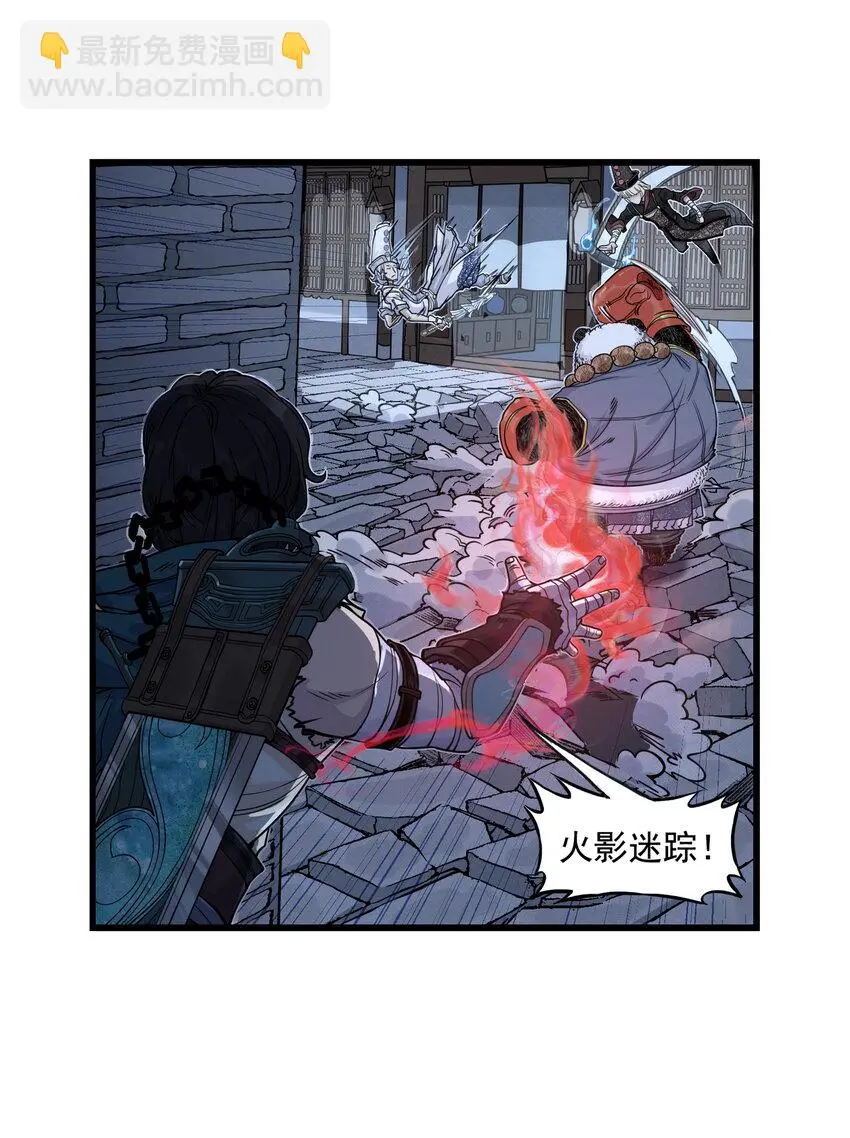 第24话 鸡驴大神附体！夺命妖喜提六级神兵！39