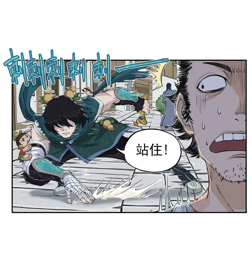 第2话 大话西游×葫芦兄弟联动特别篇98