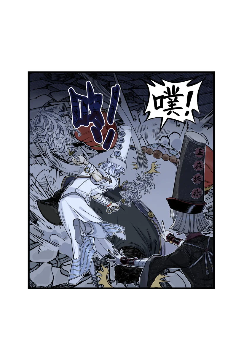 第24话 鸡驴大神附体！夺命妖喜提六级神兵！42