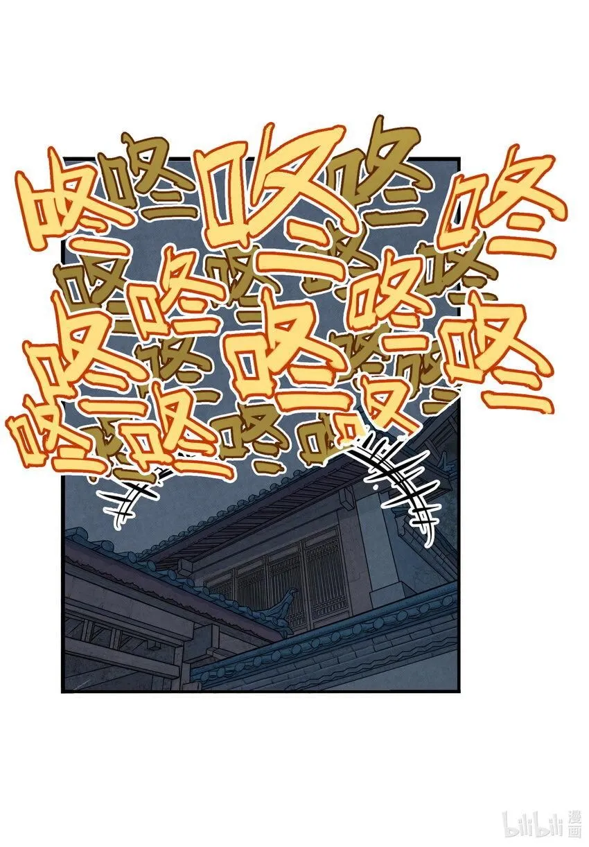 第10话 千万不要得罪狐美人姐姐84