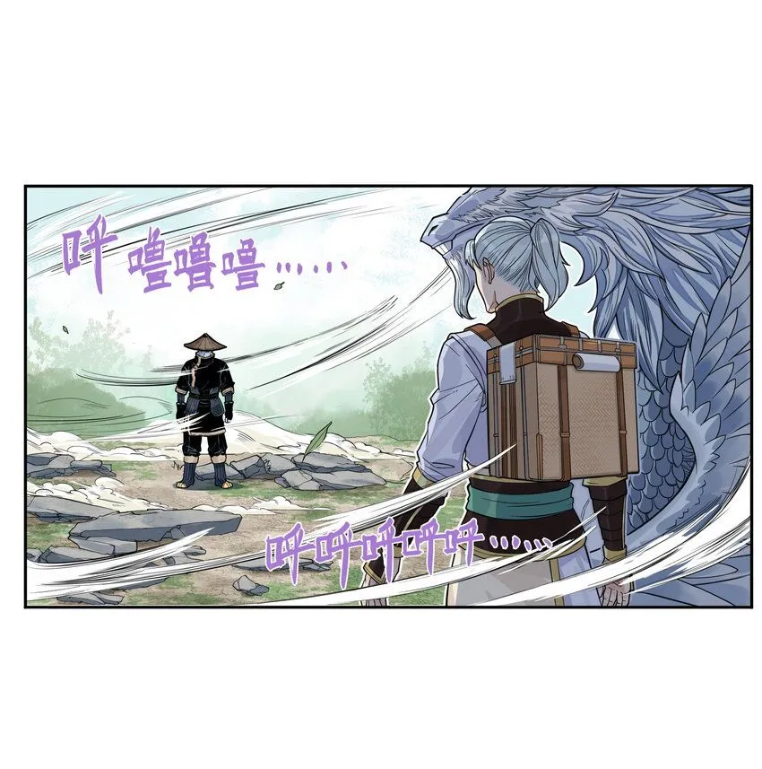第13话 生了！飞剑侠生了！46