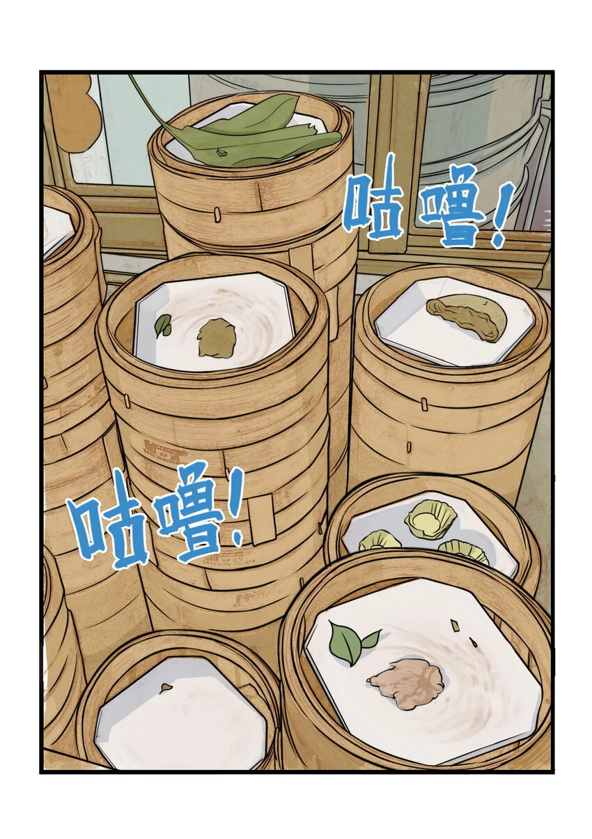 第18话 委托人被PUA？狐美人要亲自出马12