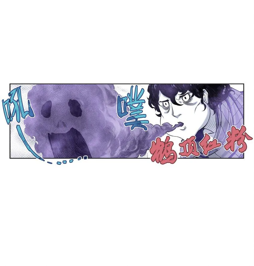 第1话 毒蛇蛇毒毒毒蛇70