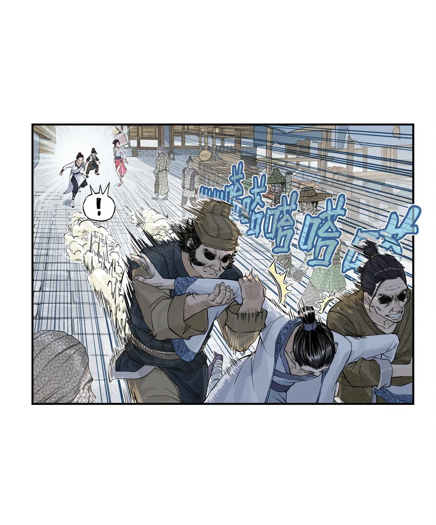 第19话 逍遥生不行了？离魂咒竟然又打偏了！4