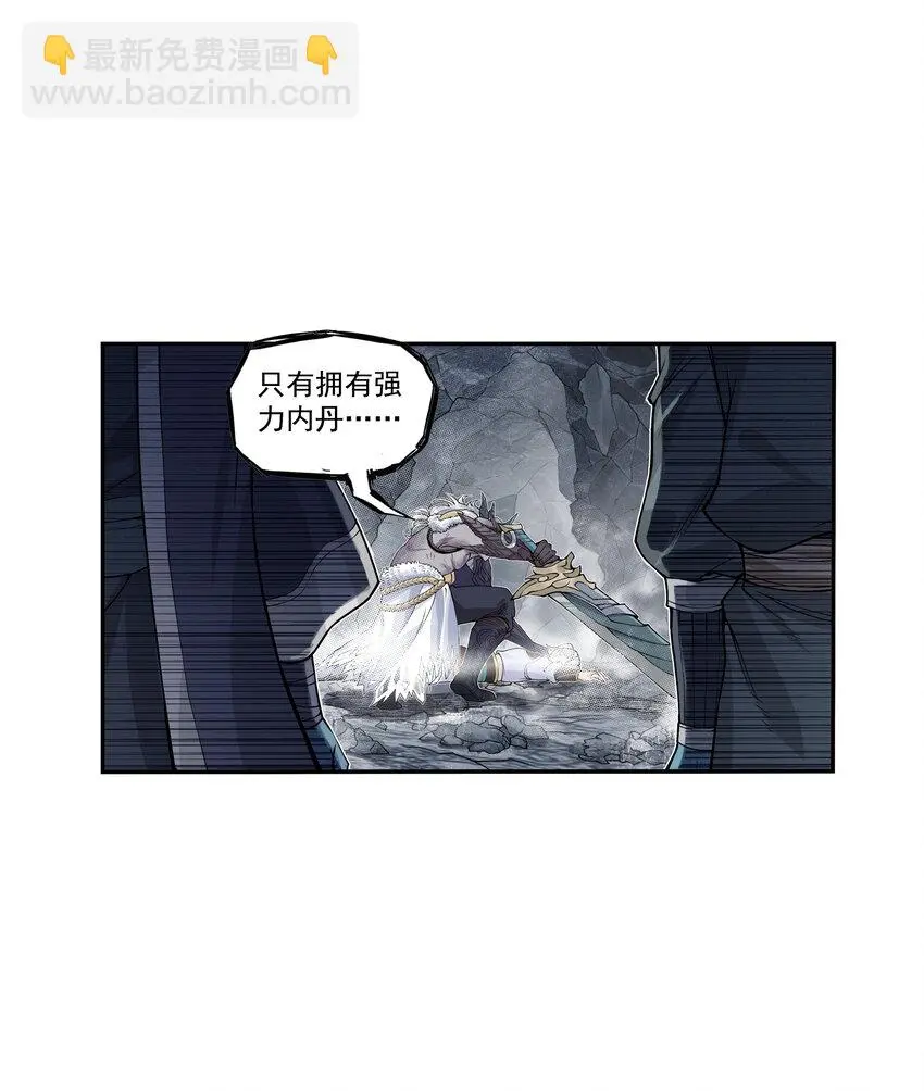 第27话 大结局来袭！混天魔单挑天下第一帮！22