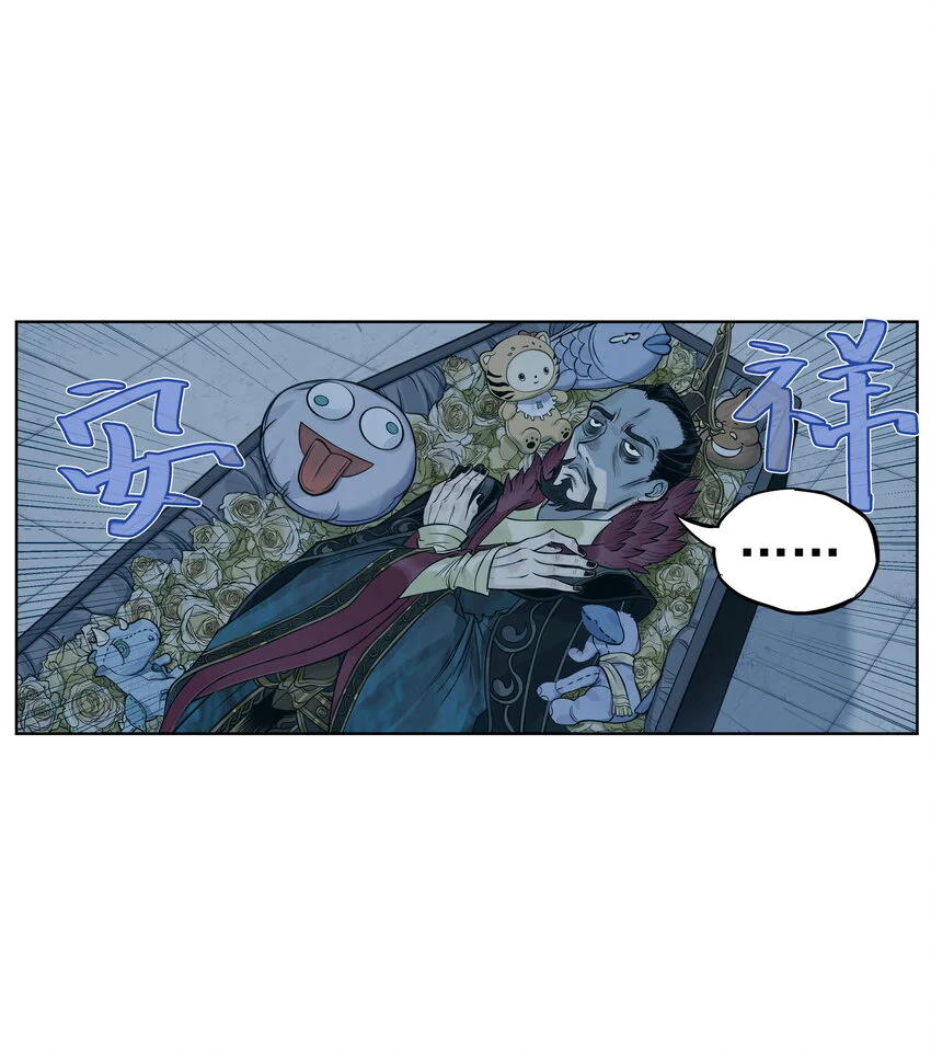 第16话 天下第一帮在哄阎罗王睡觉？35
