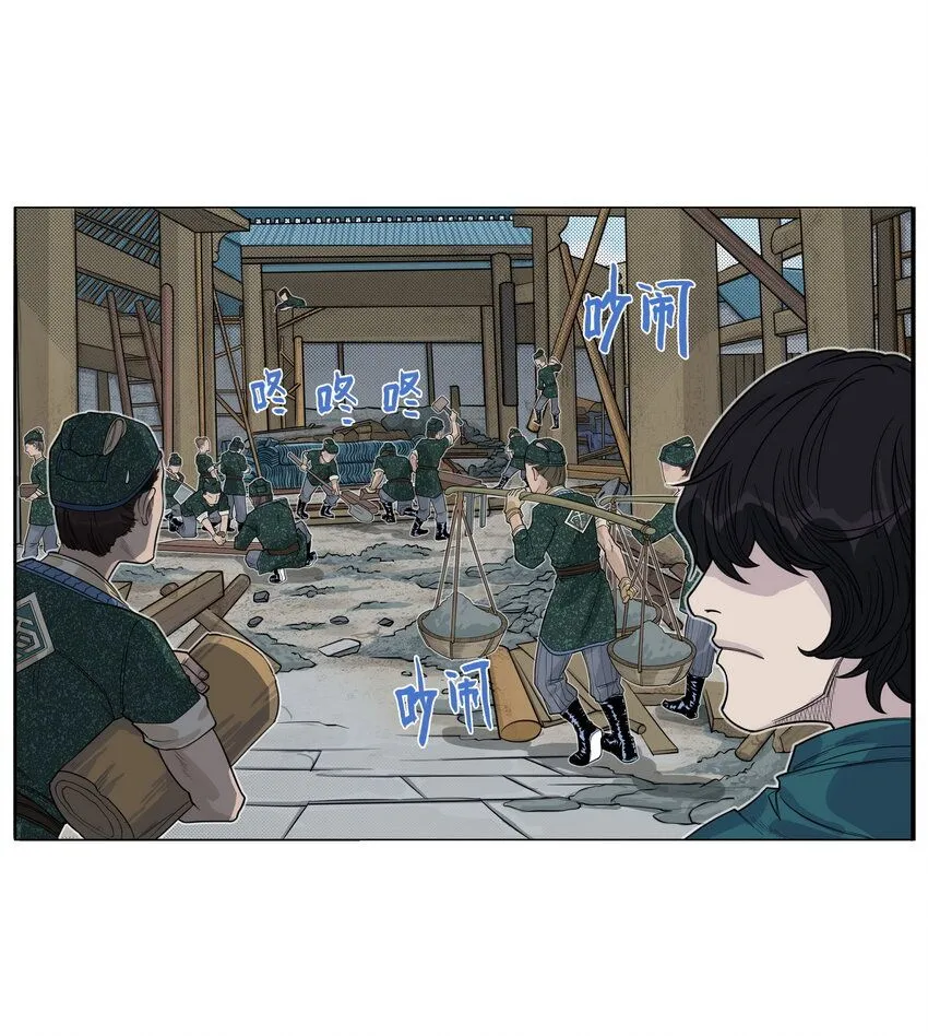 第2话 大话西游×葫芦兄弟联动特别篇56
