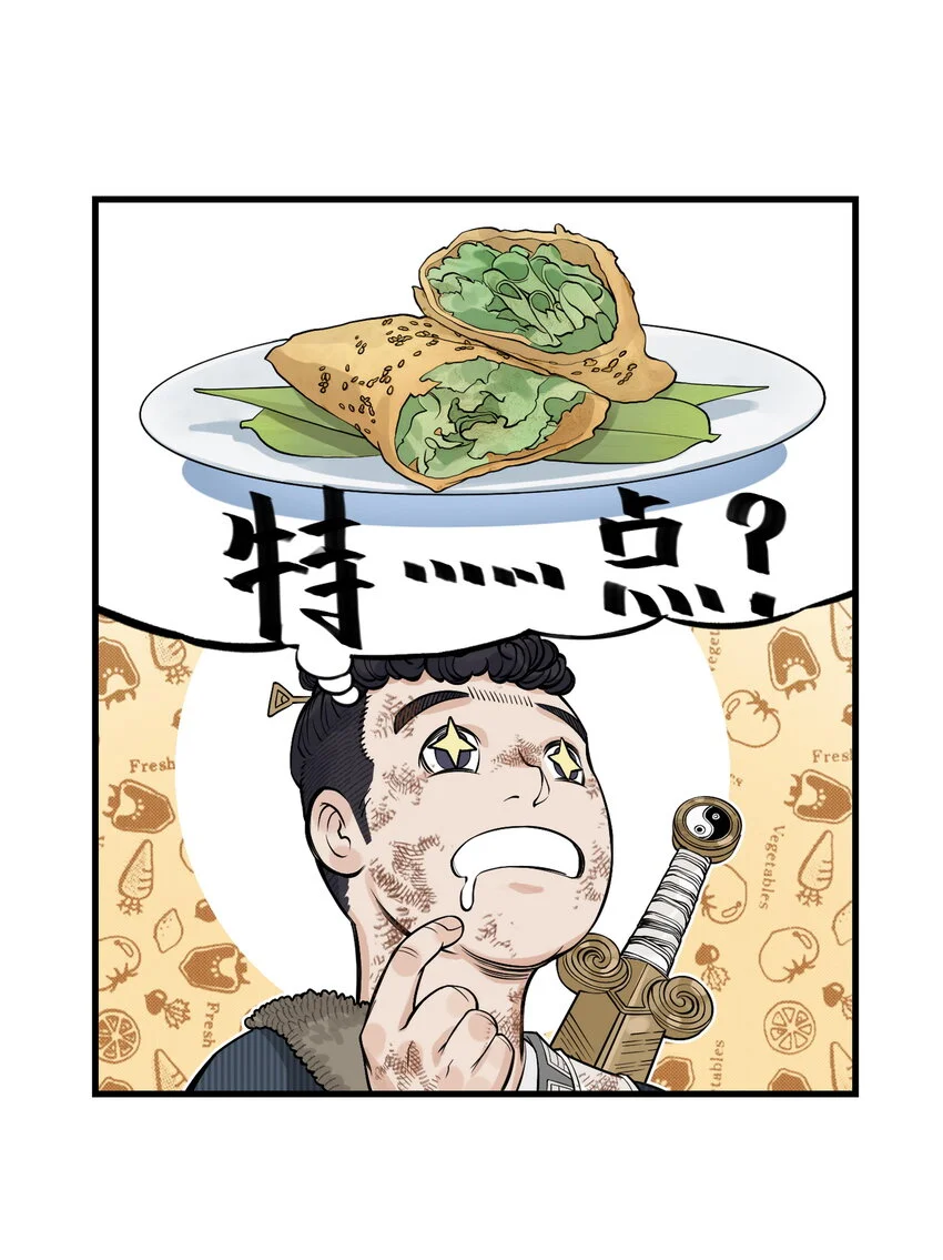 第18话 委托人被PUA？狐美人要亲自出马40