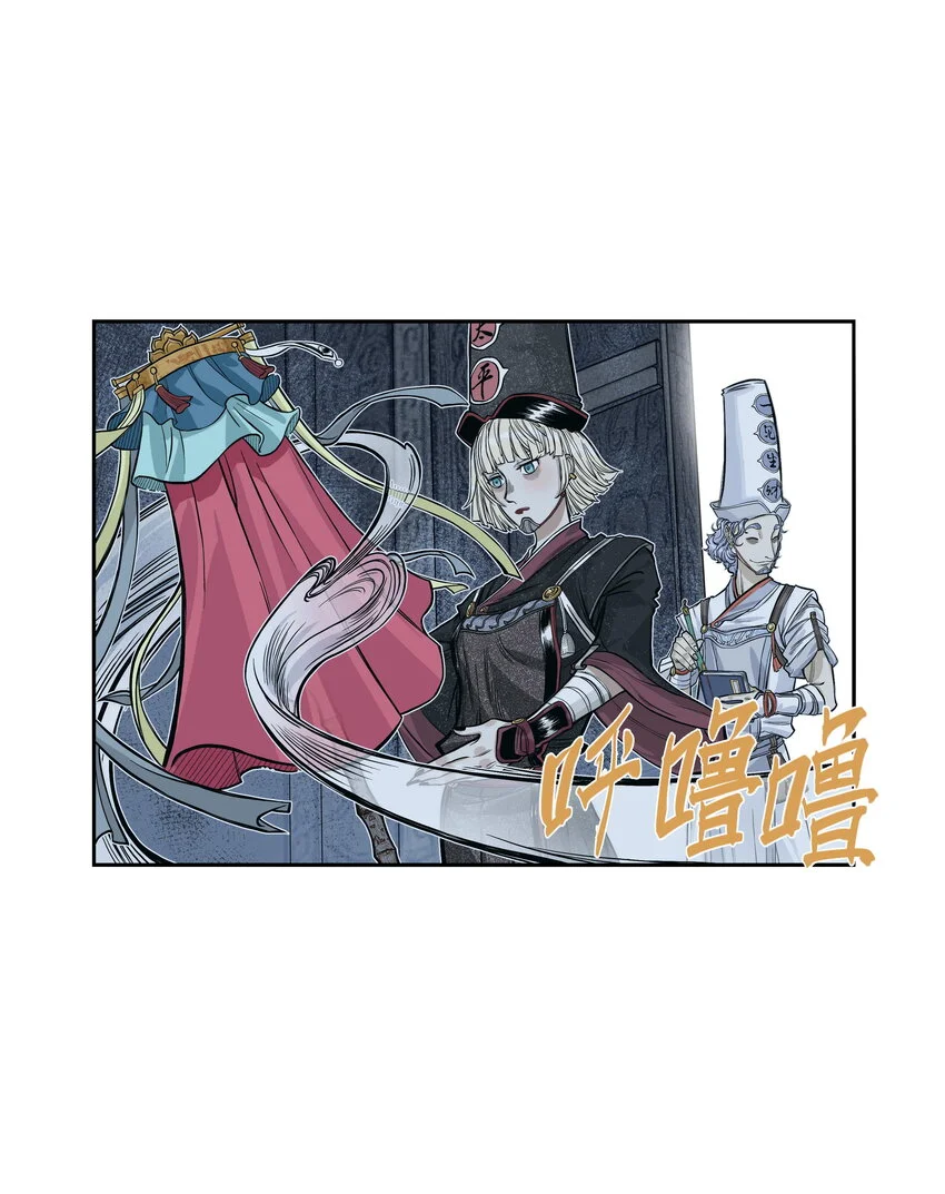 第23话 业内竞争！天下第一帮再接地府委托！52