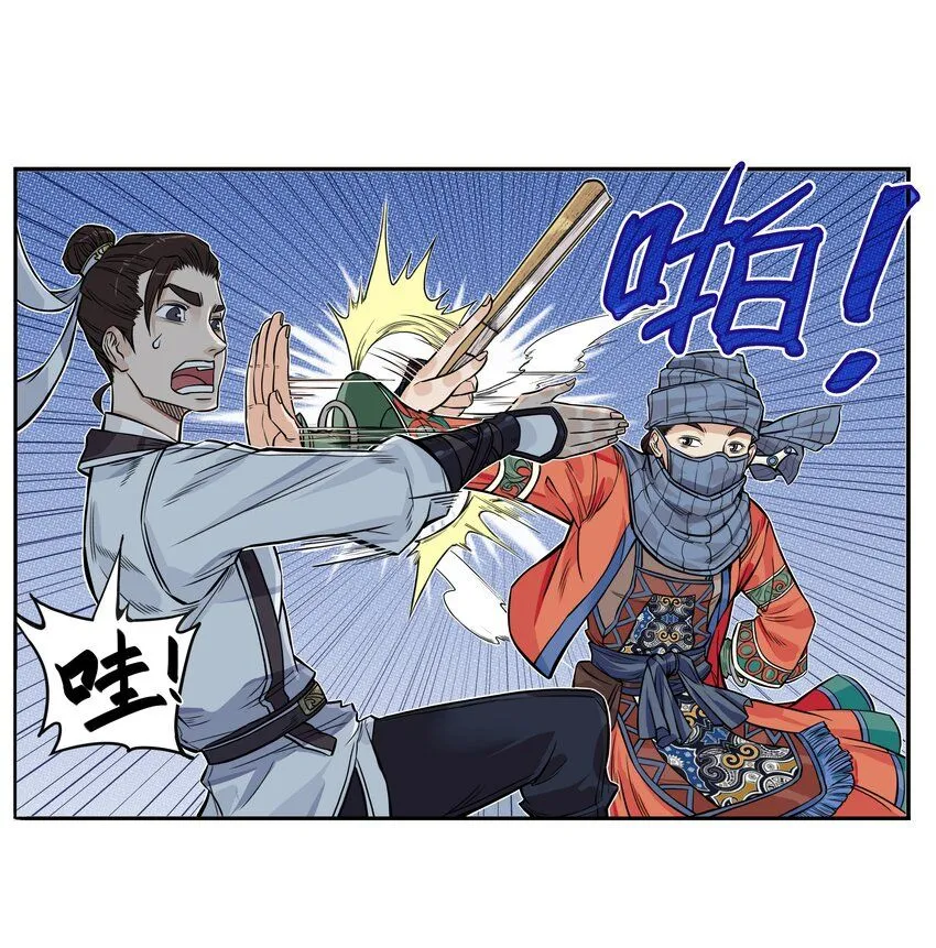 第1话 毒蛇蛇毒毒毒蛇37