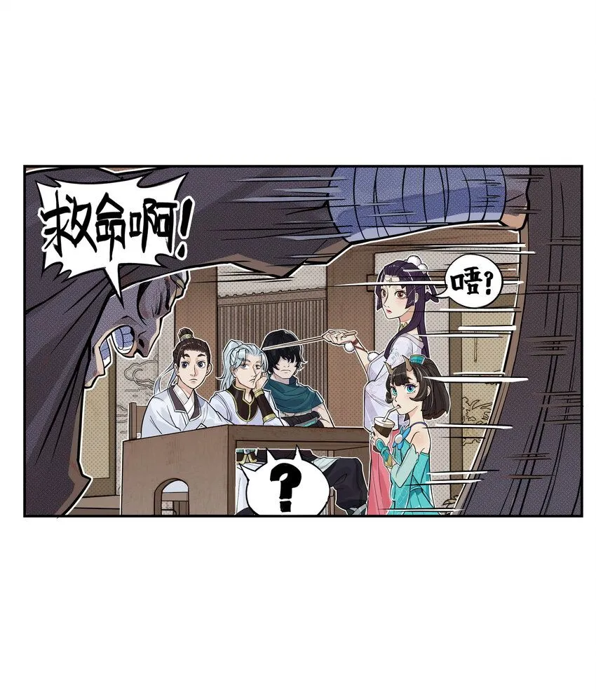 第6话 长安惊现妖怪！俏千金登场38