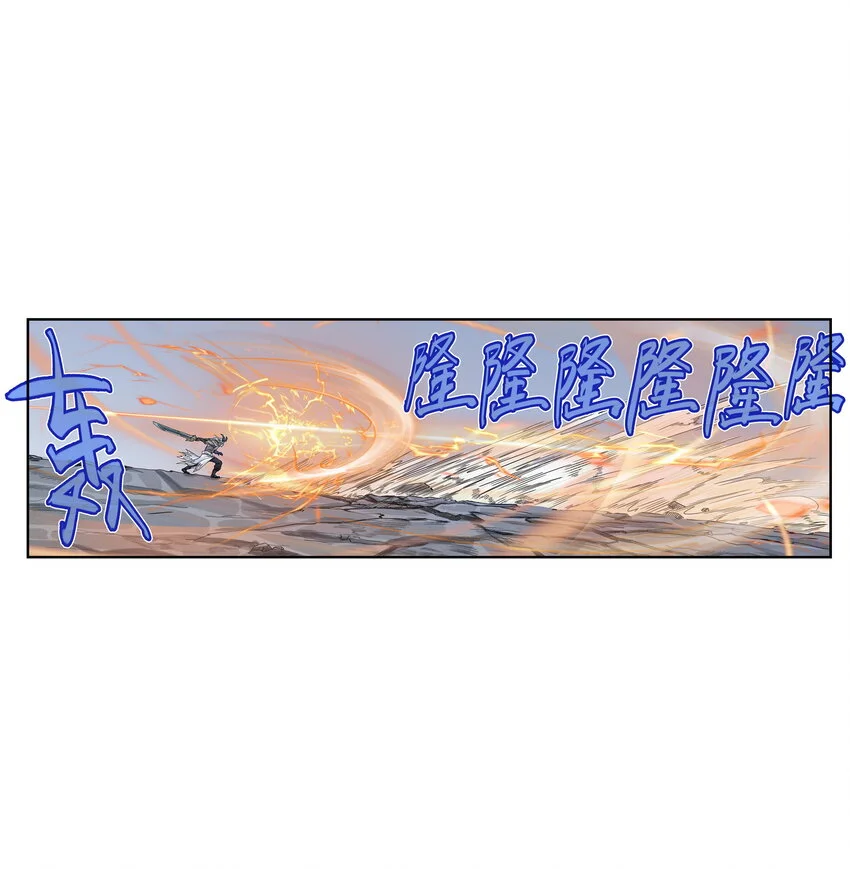 第26话 误会加深！混天魔袭击飞剑侠爱宠64