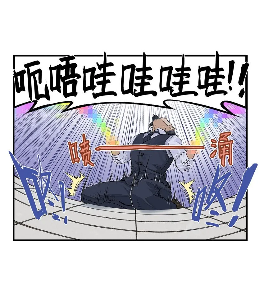 第11话 骊珠儿的表姐是个狠龙25