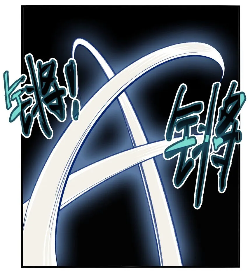 第1话 毒蛇蛇毒毒毒蛇9