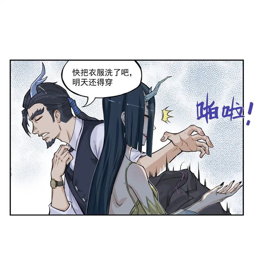 第11话 骊珠儿的表姐是个狠龙6