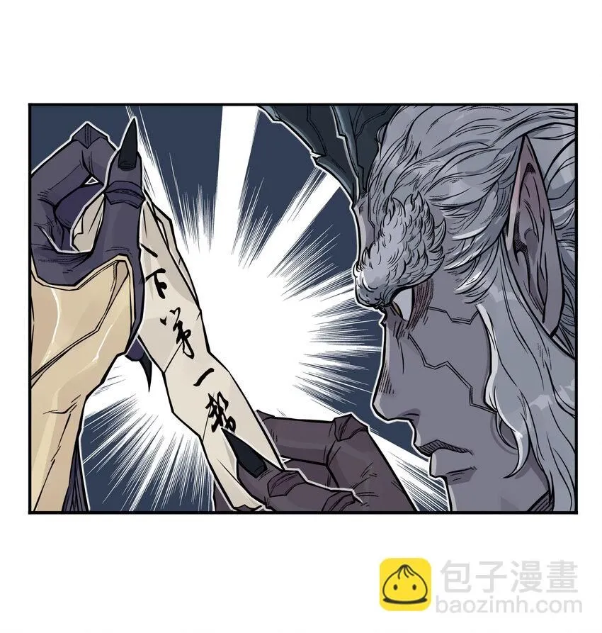 第14话 连委托人都敢打，飞剑侠的尾款没了45
