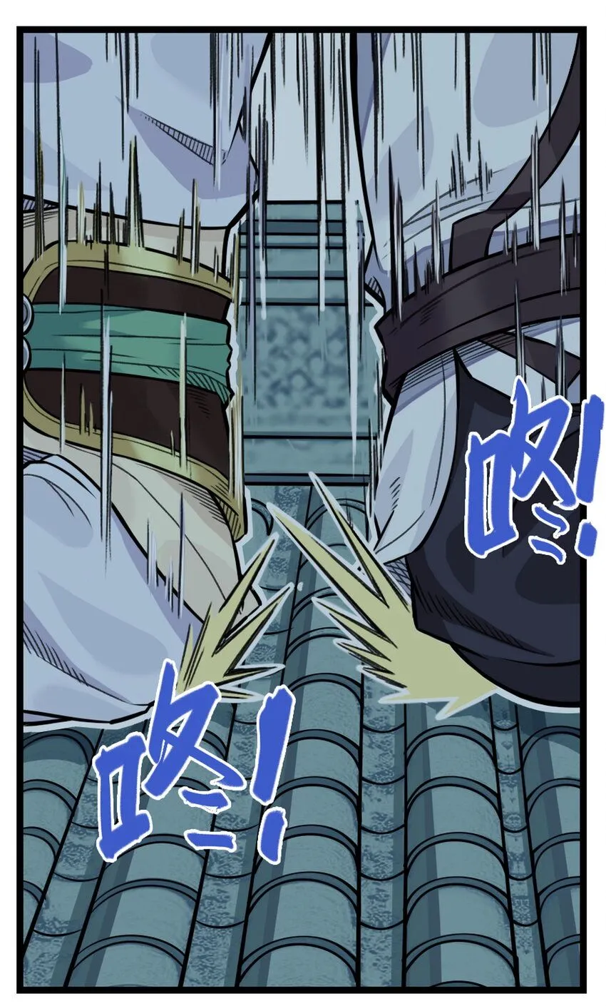 第8话 和龙兔一起学习反诈骗条例26