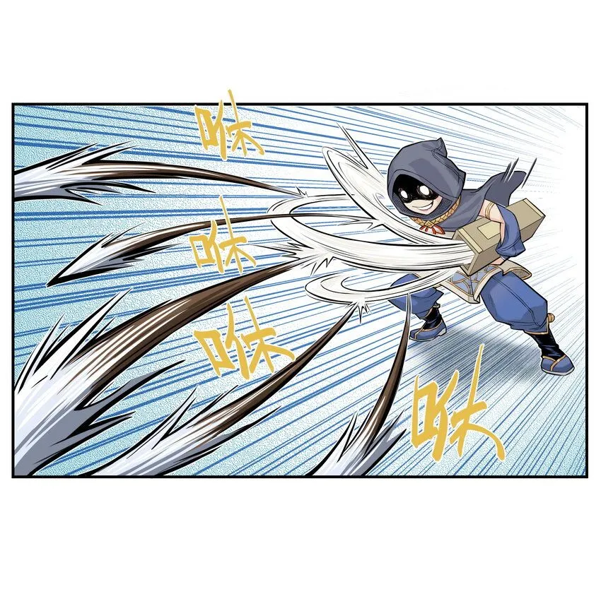 第7话 骊珠儿八百年的“老友”出现13