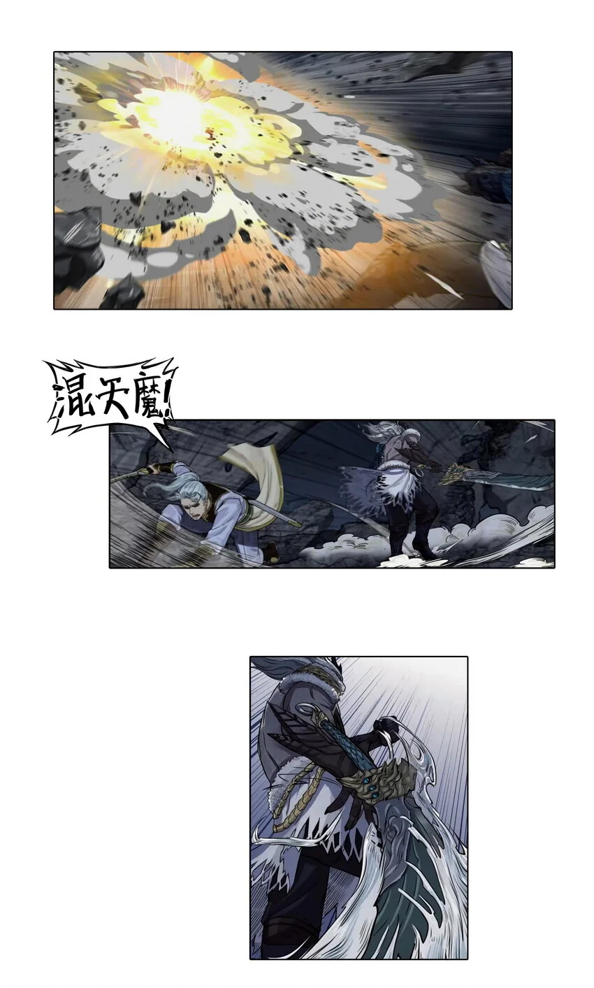 预告 大结局预告！混天魔和飞剑侠再起冲突！2