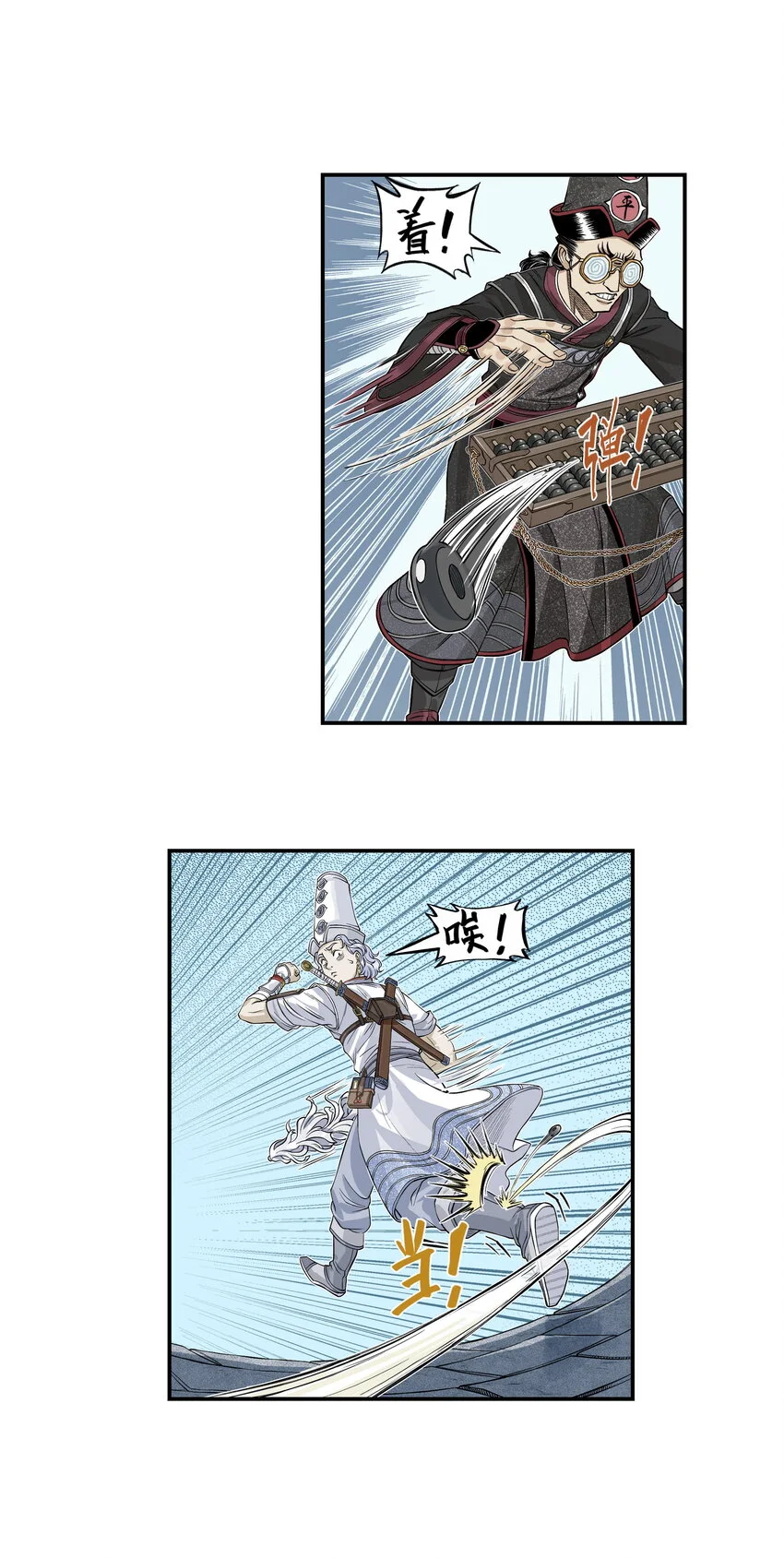 第24话 鸡驴大神附体！夺命妖喜提六级神兵！20