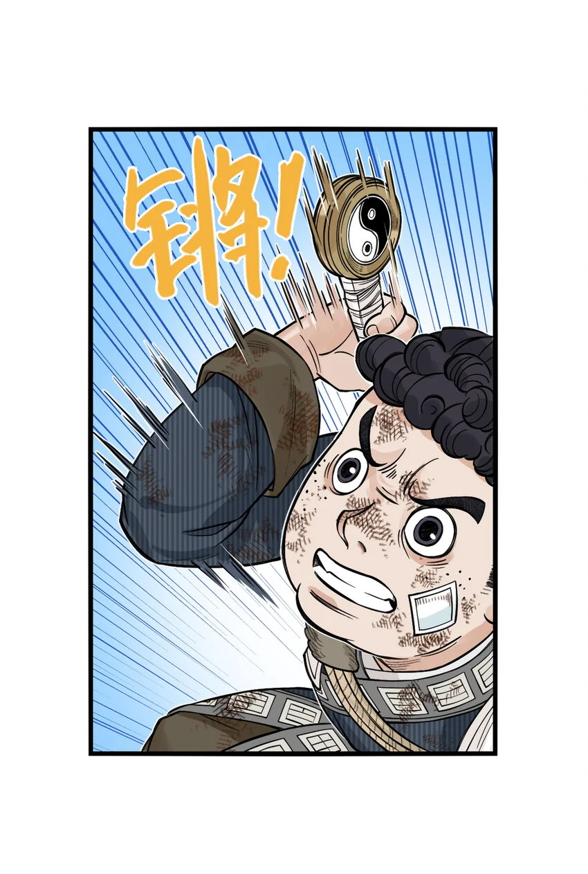 第20话 飞剑侠喜提防脱发符！31