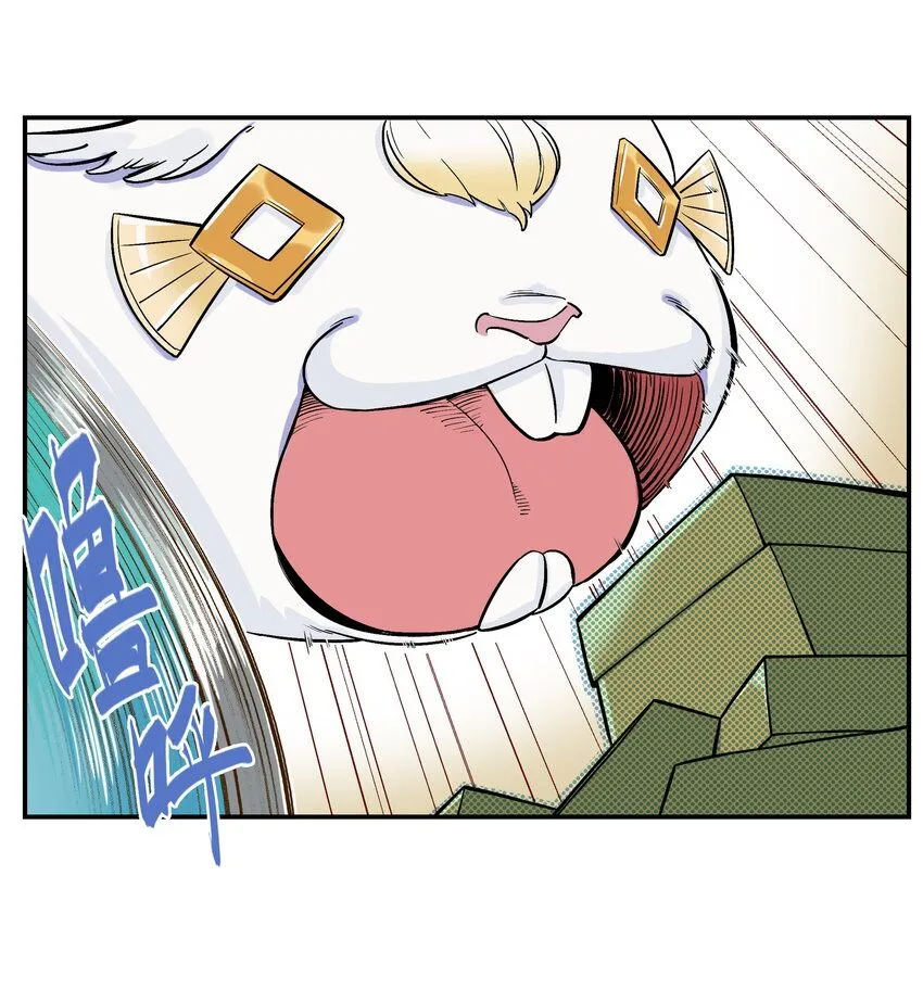 第8话 和龙兔一起学习反诈骗条例44