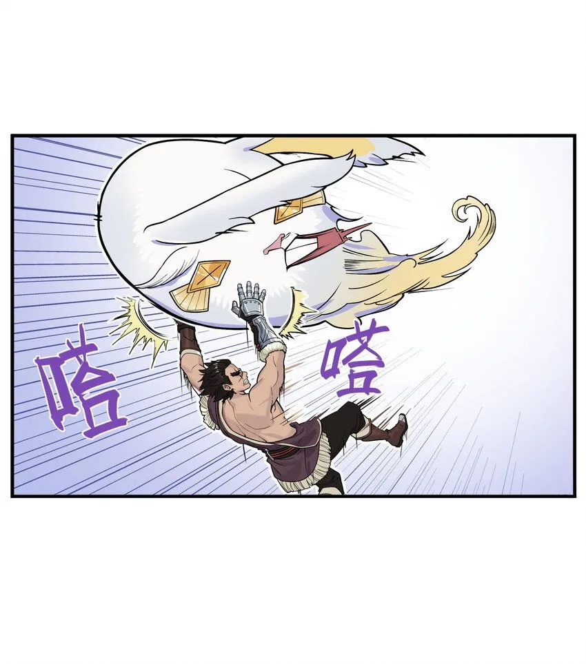 第8话 和龙兔一起学习反诈骗条例51