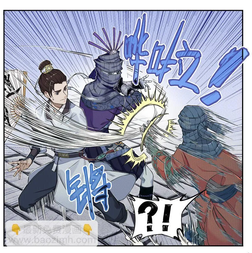 第1话 毒蛇蛇毒毒毒蛇30