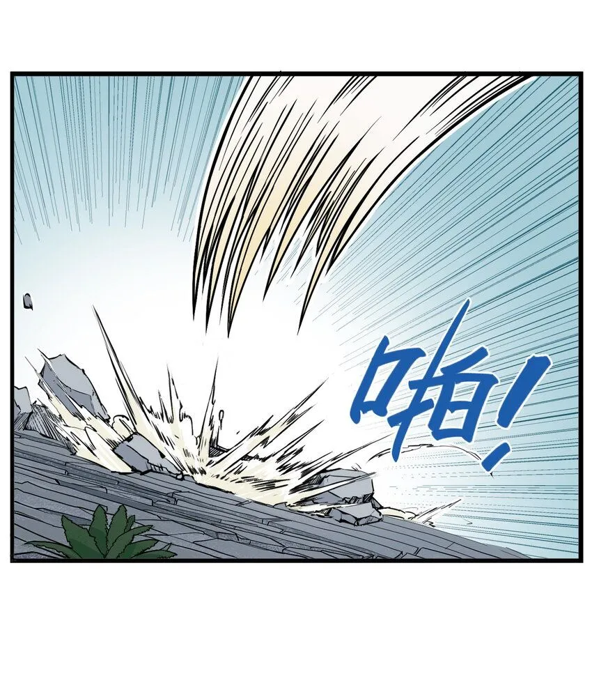 第8话 和龙兔一起学习反诈骗条例50