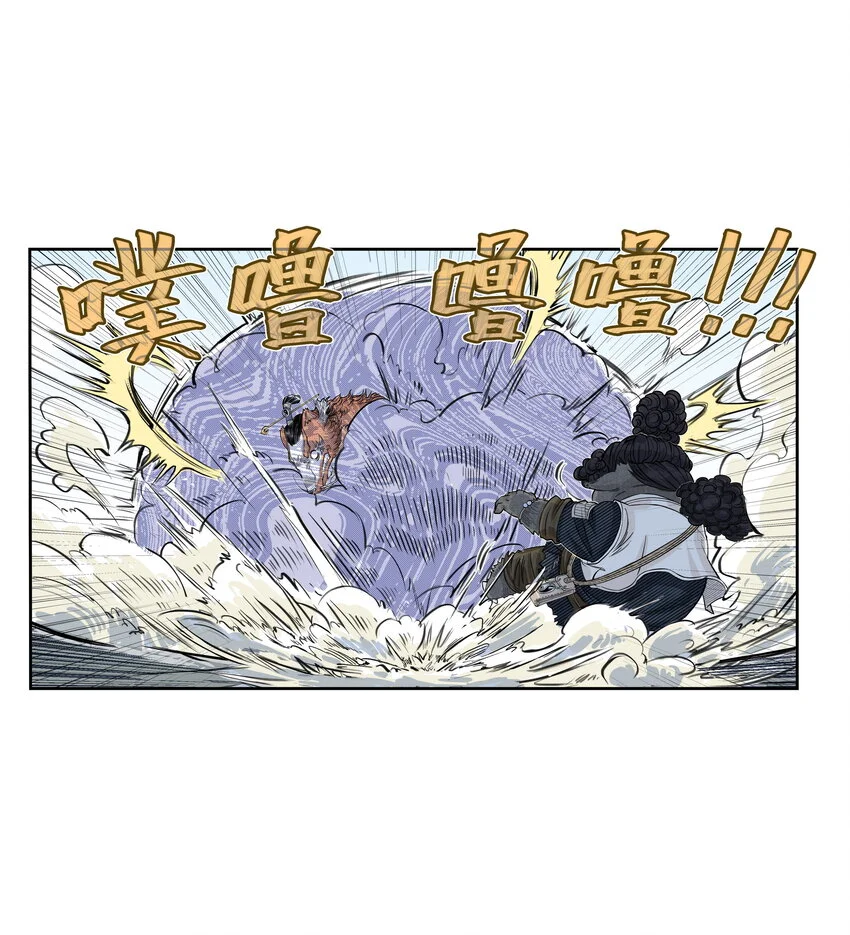第20话 飞剑侠喜提防脱发符！64