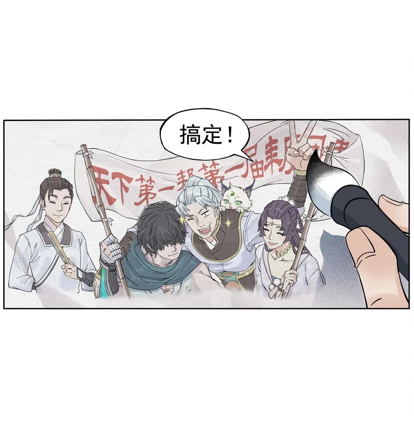 第25话 冤家路窄！飞剑侠与混天魔仇人见面！5