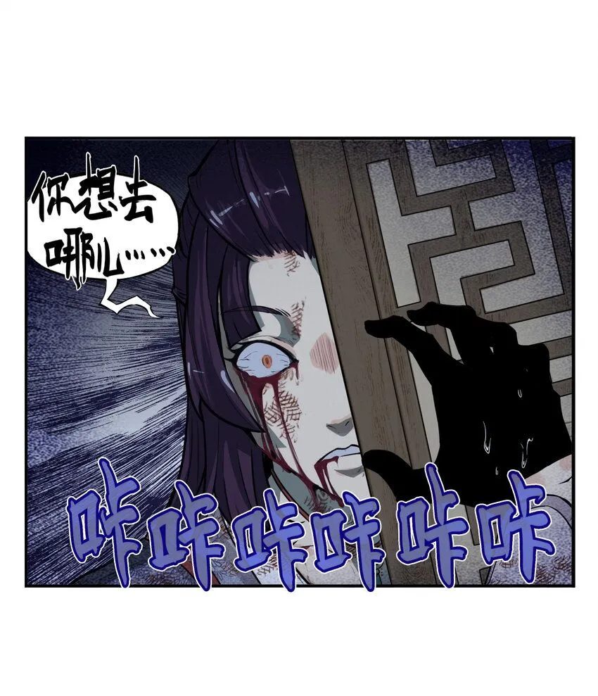 第10话 千万不要得罪狐美人姐姐27