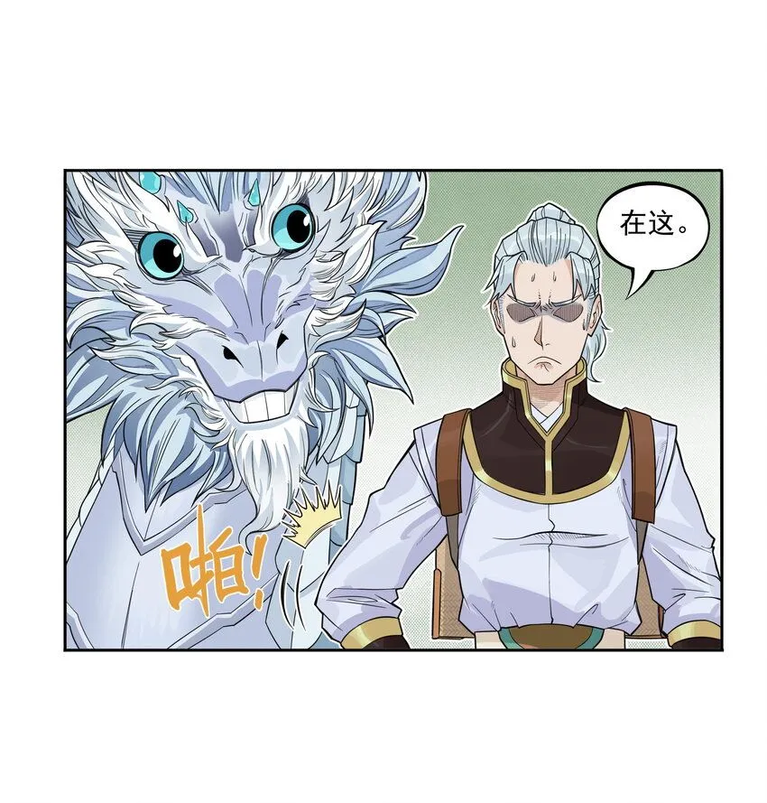 第13话 生了！飞剑侠生了！48