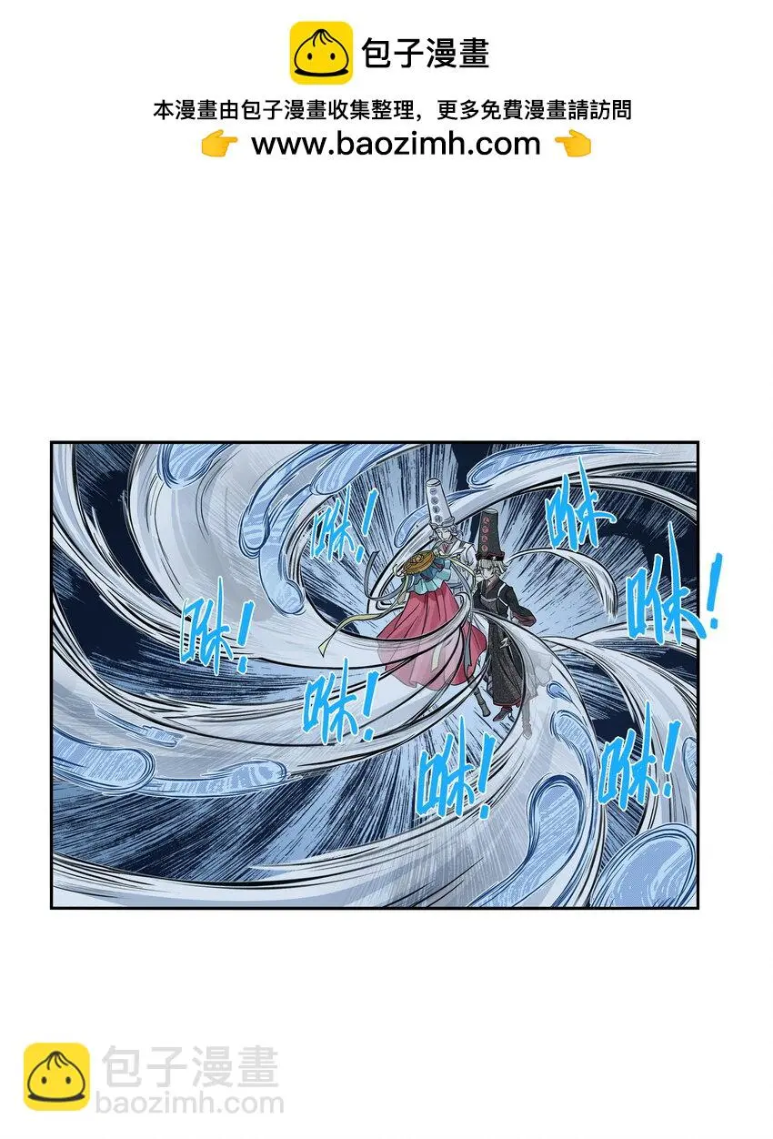 第23话 业内竞争！天下第一帮再接地府委托！54