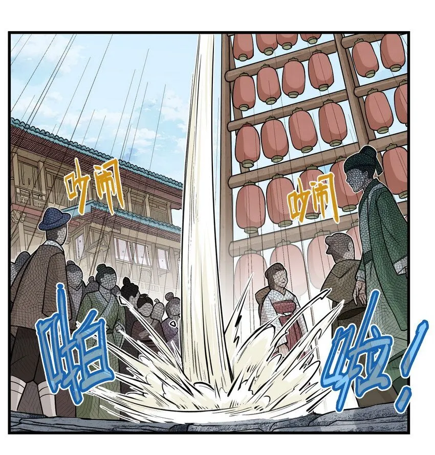 第2话 大话西游×葫芦兄弟联动特别篇90