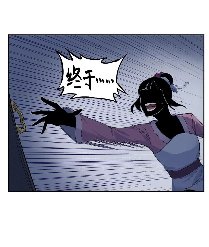第10话 千万不要得罪狐美人姐姐23