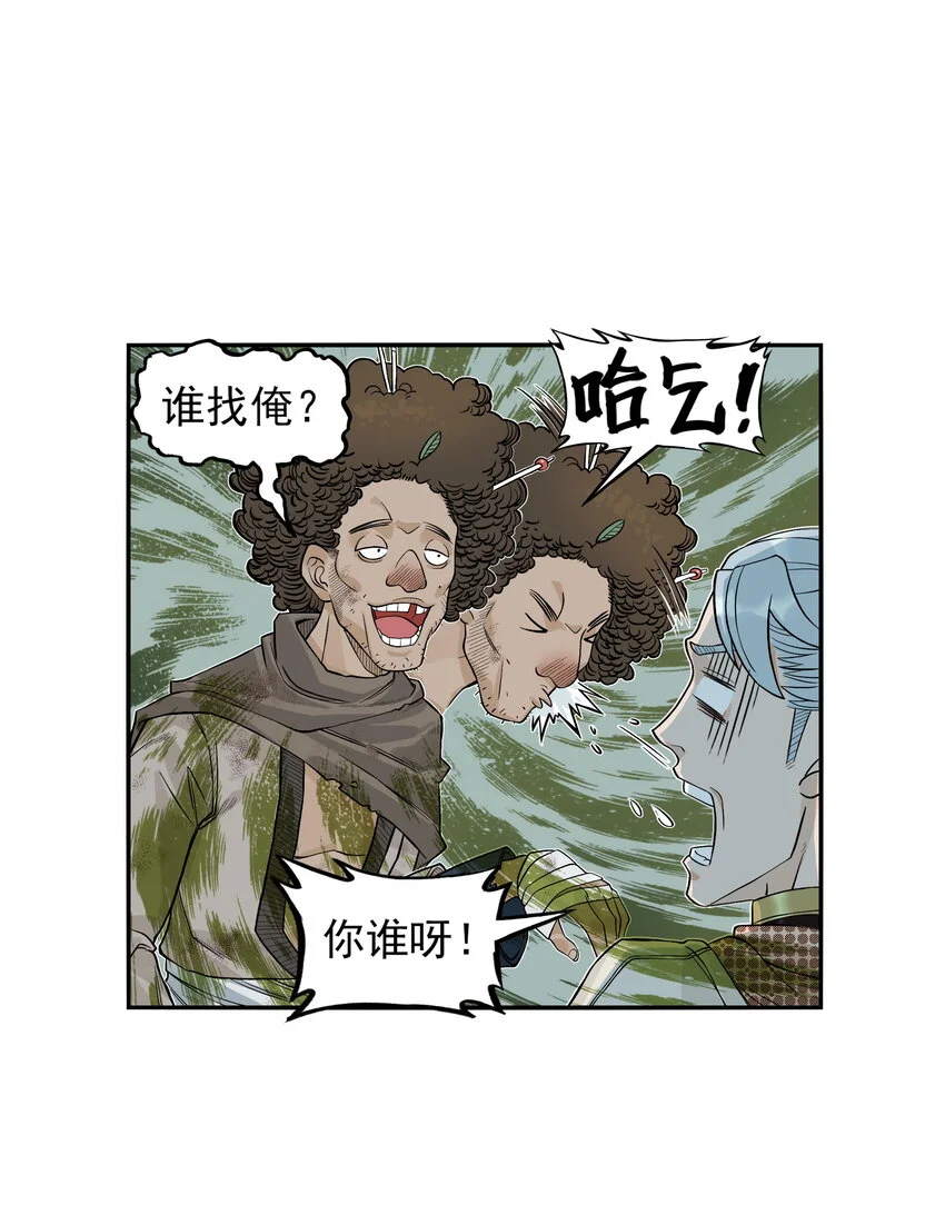 第22话 甘愿做儿！飞剑侠竟认委托人作父亲！29