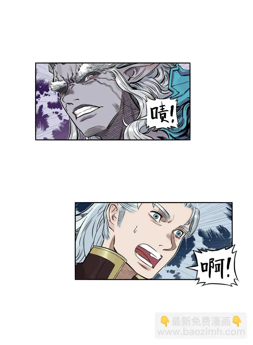 第26话 误会加深！混天魔袭击飞剑侠爱宠32