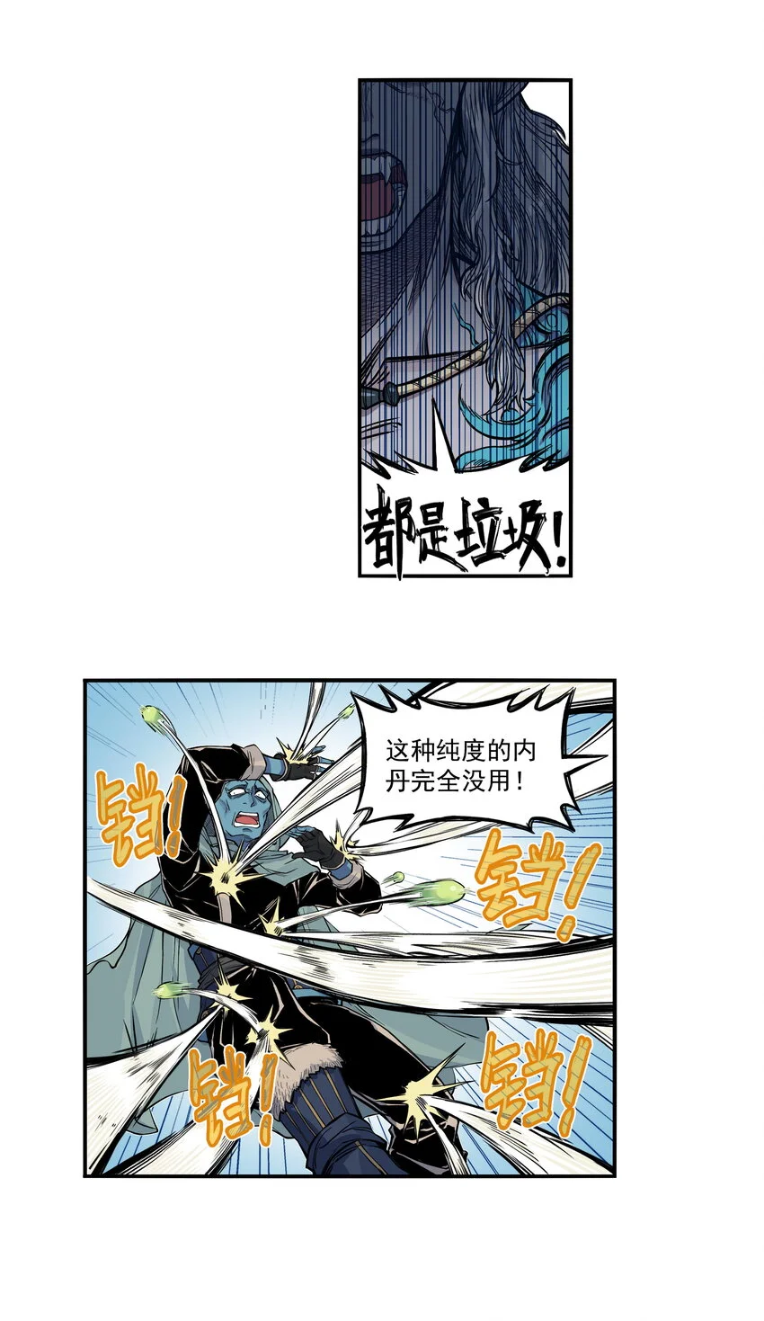 第25话 冤家路窄！飞剑侠与混天魔仇人见面！43