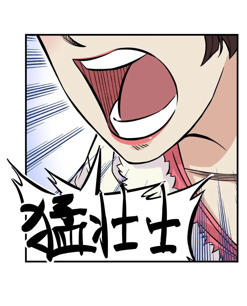 第7话 骊珠儿八百年的“老友”出现55