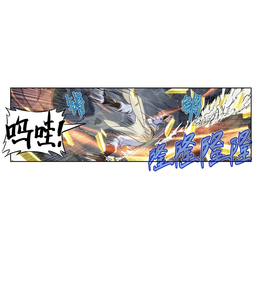 第26话 误会加深！混天魔袭击飞剑侠爱宠65